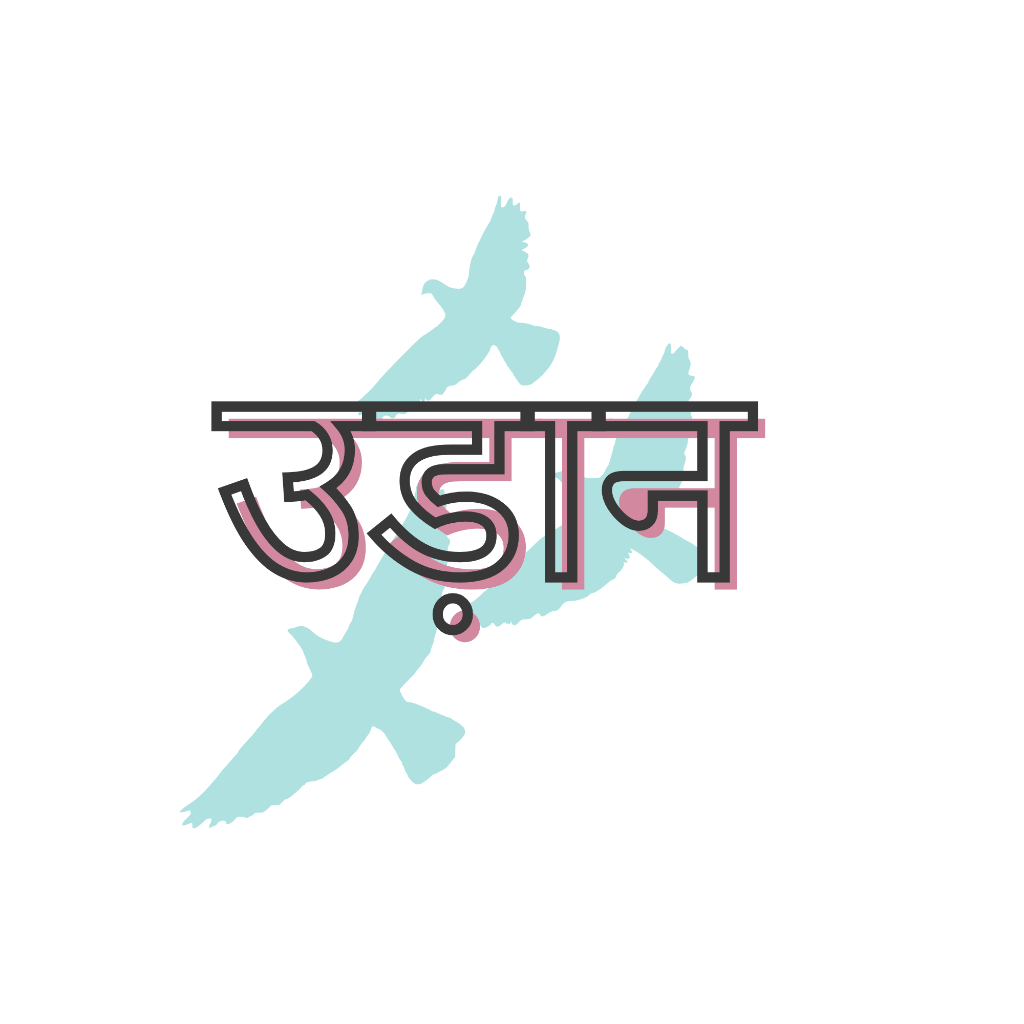 Udaan Admissions